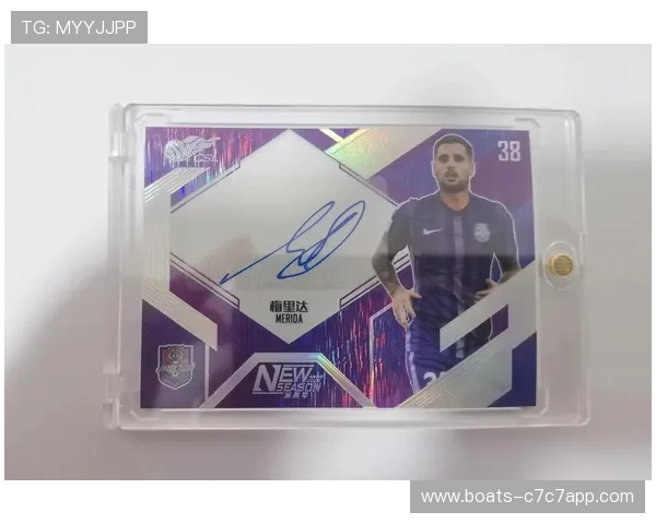 球星卡与足球物料的关系分析及市场发展趋势探讨