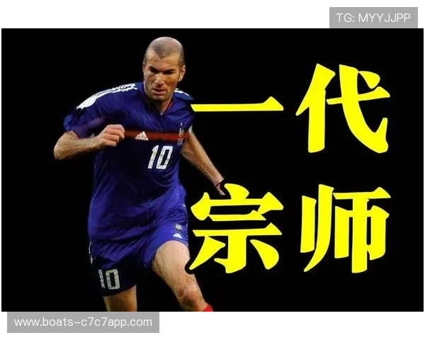 足球史上最强球员的诞生与辉煌足坛传奇成就分析