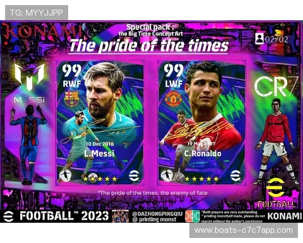 足球星卡抽取攻略：最易获得的球员卡推荐与技巧分享